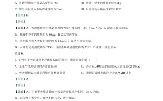 2022年黑龙江 省龙东地区中考物理真题-【免费下载】