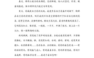 三年级语文册9选材组材-【免费下载-高清无水印】【语文电子版可打印】