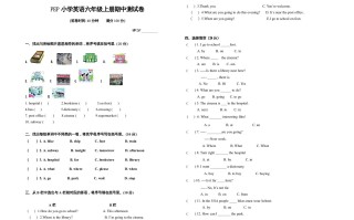 六年级英语册期中测试卷3-【免费下载-高清无水印】【英语电子版可打印】