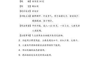 三年级语文册期末练习-【免费下载-高清无水印】【语文电子版可打印】