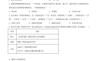 202 2年辽宁省营口市中考历史真题-【免费下载】