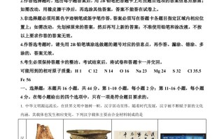 2022年高考 化学试卷-【免费下载】