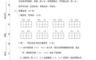 三年级语文册期末练习-【免费下载-高清无水印】【语文电子版可打印】