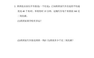 六年级数学册总复习测试卷-【免费下载-高清无水印】【数学电子版可打印】