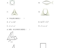 辽宁省本溪市2021年中考数学真 题-【免费下载】