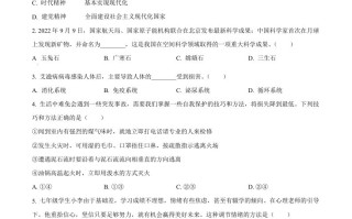 2023年四川省凉山彝族自治州中考道德与法治真题-【免费下载-高清无水印】【中考真题电子版可打印】