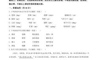 2022年山东省滨州市中考语文真题-【免费下载-高清无水印】【中考真题电子版可打印】