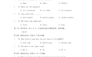 2022-2023学年七年级册英语Unit10试卷及答案人教版-【免费下载-高清无水印】【英语电子版可打印】