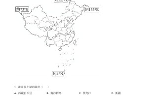2020年河南省开封市初中地理会考试题-【免费下载-高清无水印】【中考真题电子版可打印】