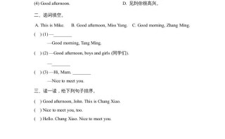 三年级英语册Unit2_B_Let’s_learn同步习题-【免费下载-高清无水印】【英语电子版可打印】