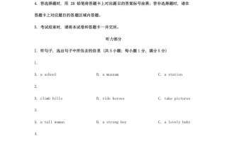 2024年河北邢台中考英语试题及答案-【免费下载-高清无水印】【中考真题电子版可打印】