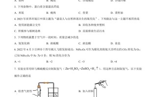 2023 年甘肃省平凉市中考化学真题-【免费下载】