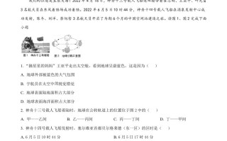 2022年湖北省宜昌市中考地理真题 -【免费下载-高清无水印】【中考真题电子版可打印】