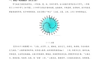 2022年广西北部湾经济区中考语文真题-【免费下载-高清无水印】【中考真题电子版可打印】