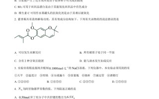 2 023年高考化学试卷-【免费下载】
