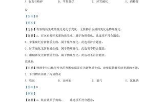 2022-2023学年辽宁省沈阳市铁西区九年级学期化学期末试题及答案-【免费下载-高清无水印】【化学电子版可打印】