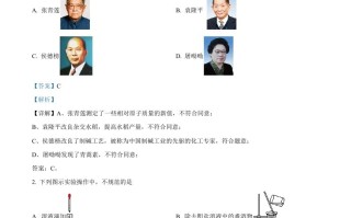 2023年湖北省随州市中考化学真题-【免费下载-高清无水印】【中考真题电子版可打印】