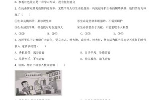 海南省2021年中 考道德与法治真题-【免费下载】