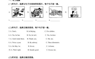 广西贵港市2020年中考英 语试题-【免费下载】