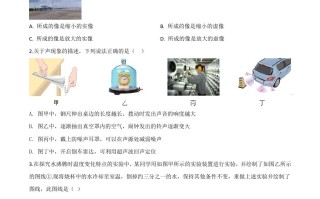 2020年湖北省武汉市中考物 理试题-【免费下载】