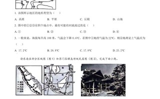 2024年甘肃省白银市中考地理 试题-【免费下载】