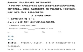 2024年山东省滨州市 中考英语真题-【免费下载】