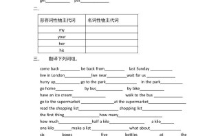 五年级英语册单元习题-【免费下载-高清无水印】【英语电子版可打印】