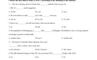 2023年黑龙 江省龙东地区中考英语真题-【免费下载】
