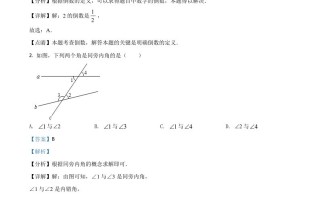 广西贺州市2021年中考数 学真题-【免费下载】