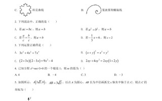 2022年青海省中 考数学真题-【免费下载】
