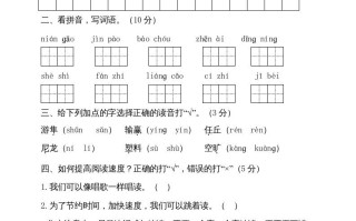 五年级语文册--部编版-【免费下载-高清无水印】【语文电子版可打印】