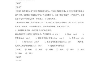 2020-2021学年江苏徐州经开区五年级册语文期末试卷及答案-【免费下载-高清无水印】【语文电子版可打印】