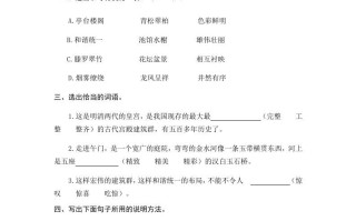 六年级语文册故宫博物院-【免费下载-高清无水印】【语文电子版可打印】