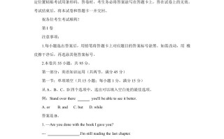  2021年高考英语试卷-【免费下载】