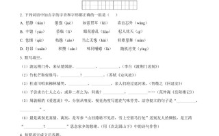 辽宁省大连市 2021年中考语文试题-【免费下载-高清无水印】【中考真题电子版可打印】
