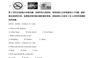 湖北省宜昌市2020年中考英语 试题-【免费下载】