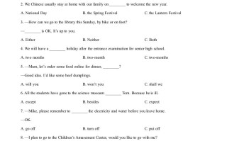2022年黑 龙江省龙东地区中考英语真题-【免费下载-高清无水印】【中考真题电子版可打印】