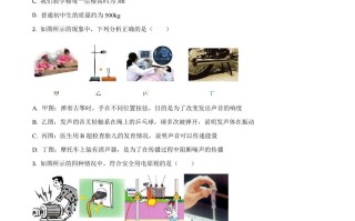 贵州省黔东南州2021 年中考物理试题-【免费下载】