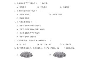 二年级数学册试题第一次月考试题-【免费下载-高清无水印】【数学电子版可打印】