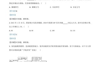 重庆市2021年中考道德与法治试题-【免费下载-高清无水印】【中考真题电子版可打印】