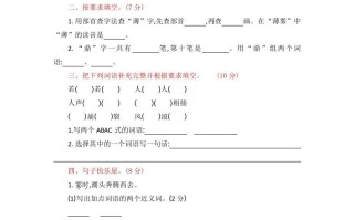 四年级语文册第一单元提升练习-【免费下载-高清无水印】【语文电子版可打印】