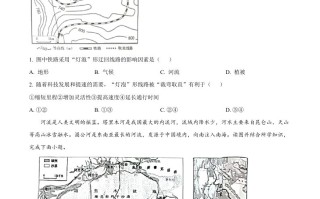 20 22年湖北省咸宁市中考地理真题-【免费下载】