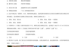 2022年四川省德阳市中考道 德与法治真题-【免费下载】