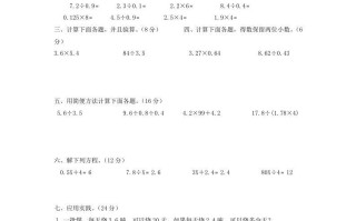 五年级数学册四则运算练习-【免费下载-高清无水印】【数学电子版可打印】
