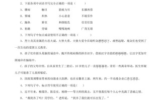 2023年部编版八年级语文册第二单元教学质量检测试题及答案-【免费下载-高清无水印】【语文电子版可打印】