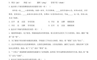 2022年辽宁省丹东市中 考语文真题-【免费下载】