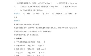 2023-2024学年河南周口川汇区五年级册语文期中试卷及答案-【免费下载-高清无水印】【语文电子版可打印】