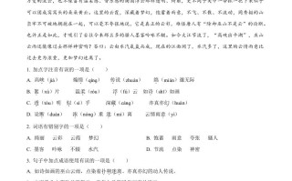 2022年贵州省黔西南 州中考语文真题-【免费下载】