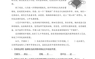 三年级语文册第三单元主题阅读-【免费下载-高清无水印】【语文电子版可打印】