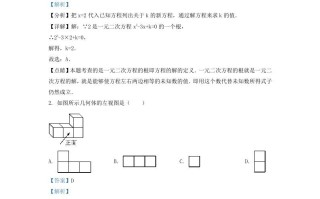 2022-2023学年福建省三明市大田县九年级学期数学期末试题及答案-【免费下载-高清无水印】【数学电子版可打印】
